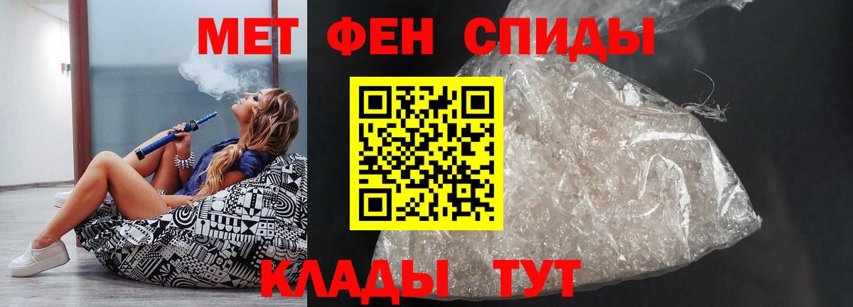 АМФЕТАМИН Розовый  Amphetamine  Соликамск  Вход с VPN 