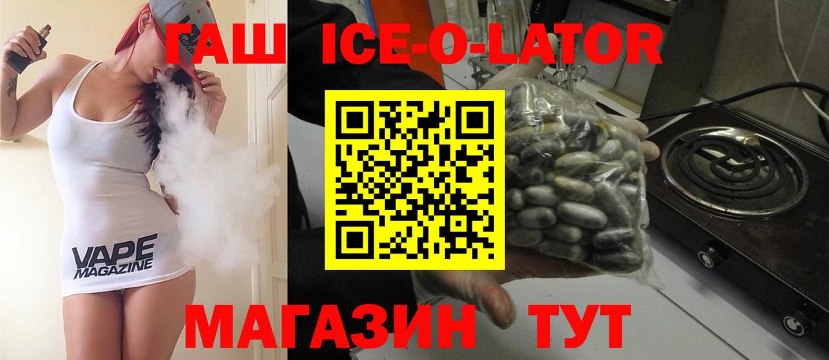 ГАШ гашик Соликамск