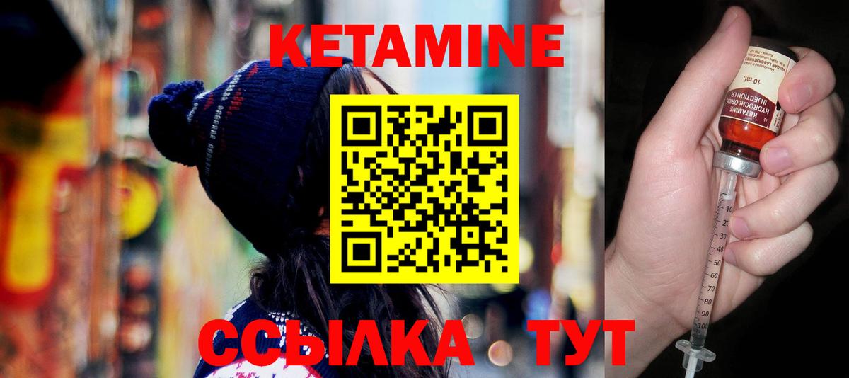 blacksprut как войти  КЕТАМИН VHQ  Вход с VPN  Соликамск 