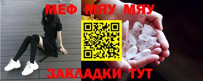 трава Новозыбков