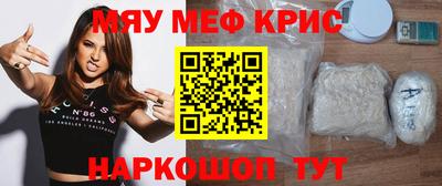 трава Новозыбков
