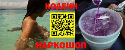 молекула духа Новодвинск