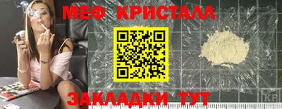трава Новозыбков