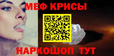 молекула духа Новодвинск
