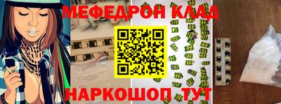 трава Новозыбков