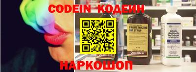 COCAINE Новокубанск