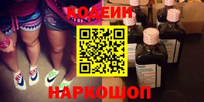 молекула духа Новодвинск