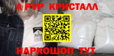 трава Новозыбков