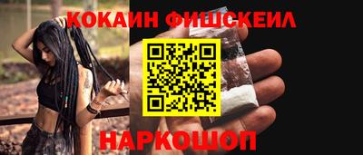 каннабис Обнинск