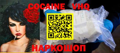 трава Новозыбков