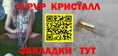 молекула духа Новодвинск