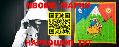 молекула духа Новодвинск