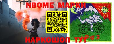 трава Новозыбков