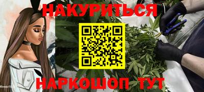 молекула духа Новодвинск