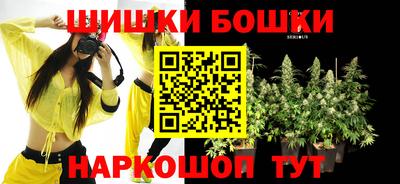 трава Новозыбков