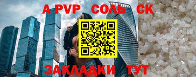 COCAINE Новокубанск