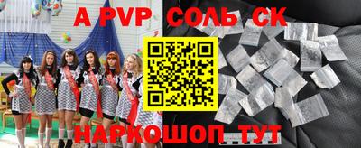 COCAINE Новокубанск