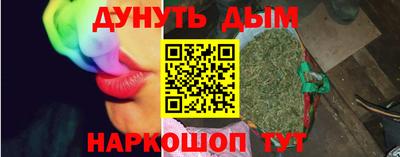трава Новозыбков