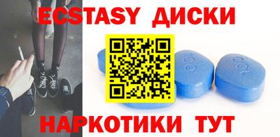 COCAINE Новокубанск