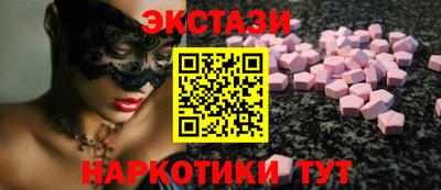 молекула духа Новодвинск