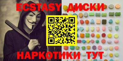 трава Новозыбков