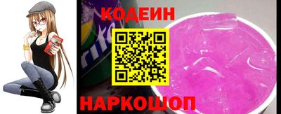 трава Новозыбков