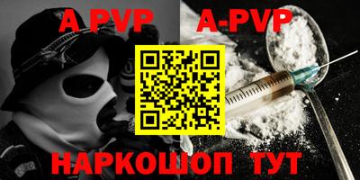 молекула духа Новодвинск