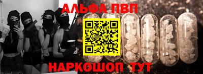 молекула духа Новодвинск