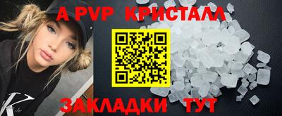 трава Новозыбков