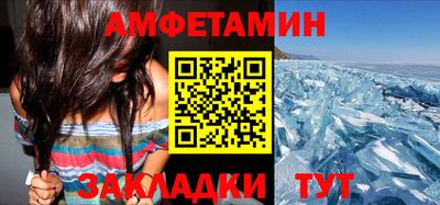 трава Новозыбков