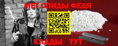 молекула духа Новодвинск