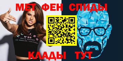 COCAINE Новокубанск