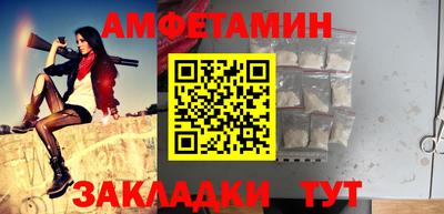 молекула духа Новодвинск