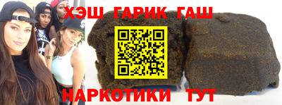 COCAINE Новокубанск