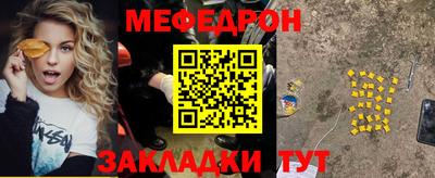 сатива Нягань