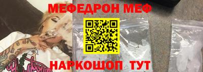 молекула духа Новодвинск
