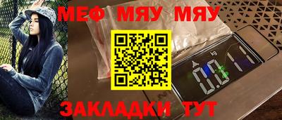 трава Новозыбков