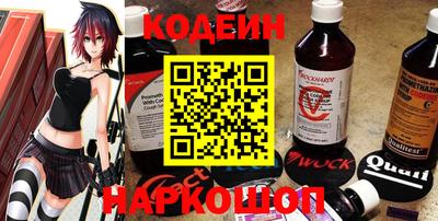трава Новозыбков