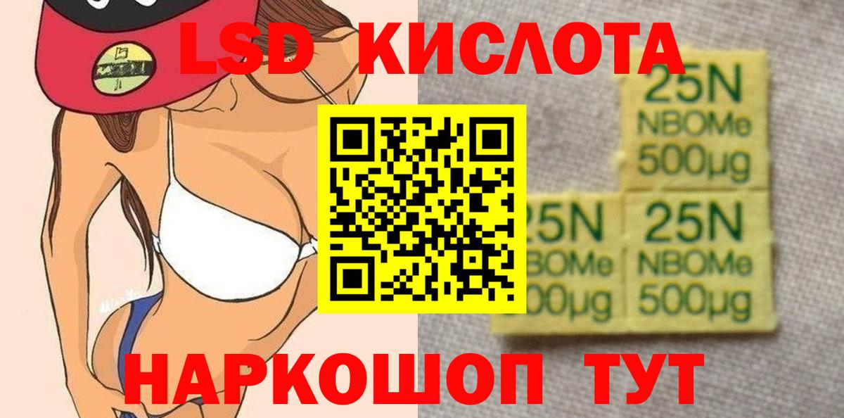 LSD-25 экстази ecstasy Соликамск