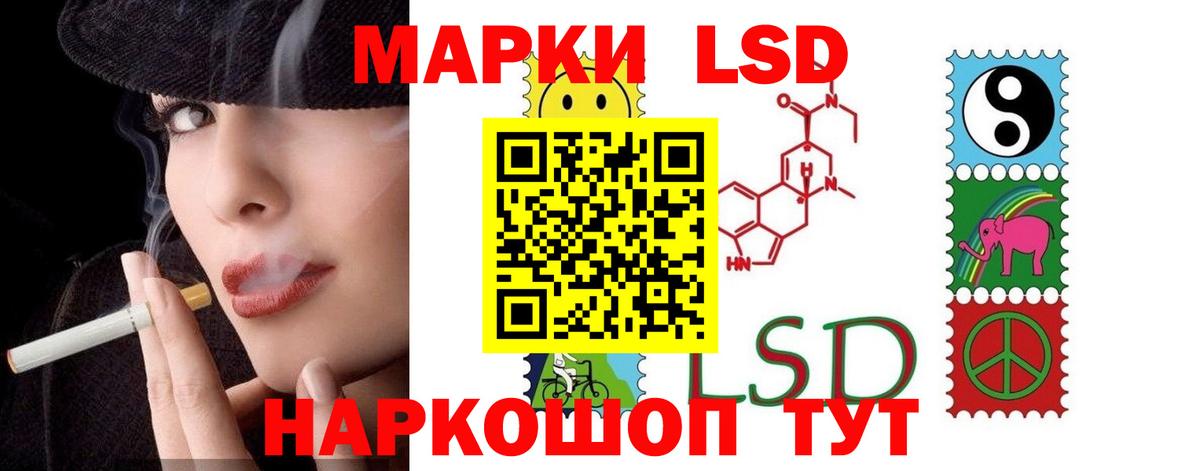 LSD-25 экстази ecstasy  Вход с VPN  Соликамск 