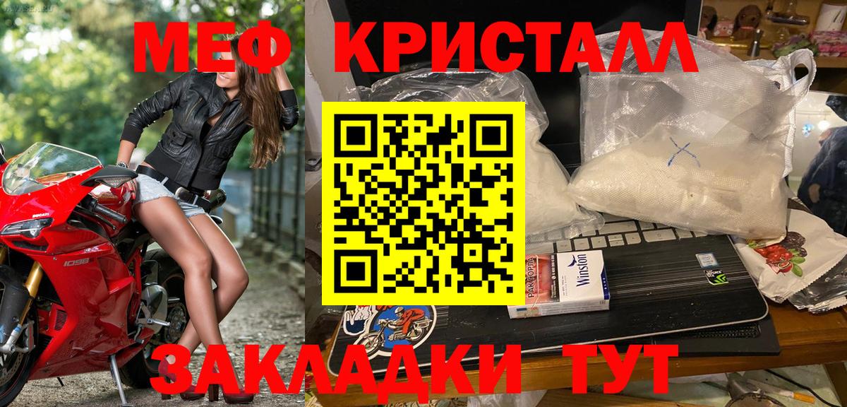 дарнет шоп  МЯУ-МЯУ мяу мяу  Соликамск  Вход с VPN  Мефедрон VHQ 