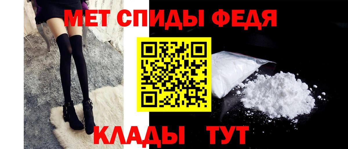 Соликамск  Метамфетамин мет  Вход с VPN 
